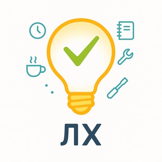 Лайфхакер на каждый день