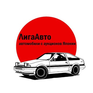 LigaAuto_АВН