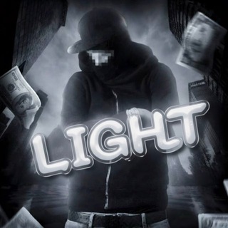 Новости звезды от Light’а