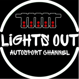 Формула 1 | Lights Out🏁