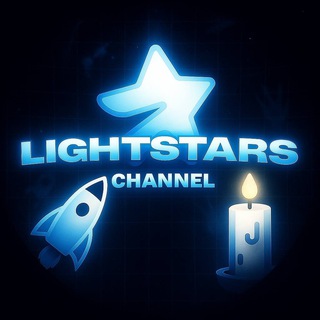 𝐋𝐈𝐇𝐆𝐓 𝐒𝐓𝐀𝐑𝐒