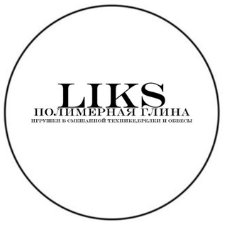 Liksss || Обвесы / фигурки на заказ ||