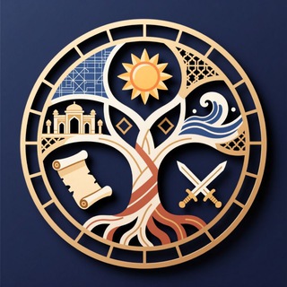 Между Тигром и Евфратом