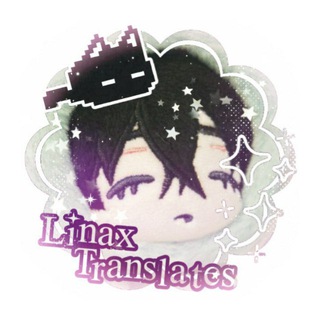 ｡𖦹. Линакс Переводит | LinaxTranslates