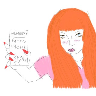 Линдон talking