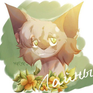 Лайны / кисти