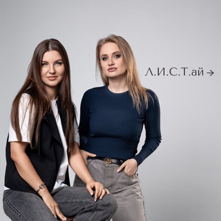 Дизайн интерьера Москва «Л.И.С.Т»