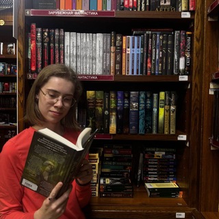 Влюблена в Литературу📜📚📖