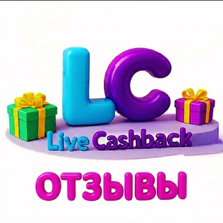 ОТЗЫВЫ L/C_ЭКОНОМИЯ 80%-90% 🔥