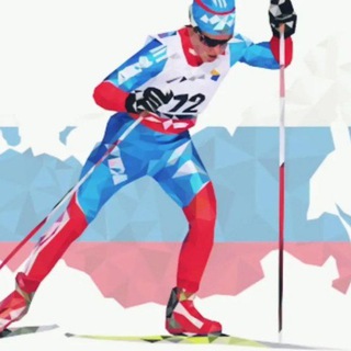 Лыжи и Биатлон⛷🎿