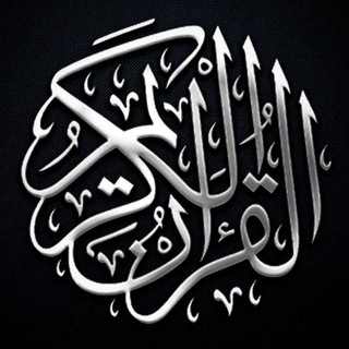 Речь Аллаха