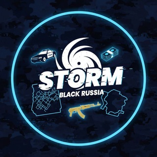 Логово Shtorm🌪