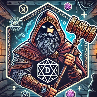 Ломастер Подземелий