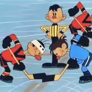 Шайбу! Шайбу!