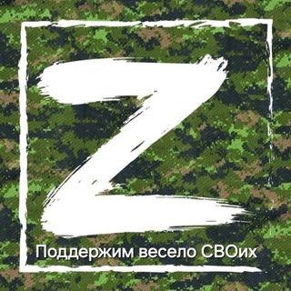 Лотерея для СВОих