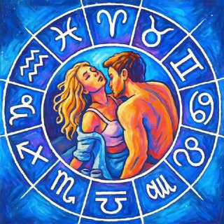Любимый гороскоп