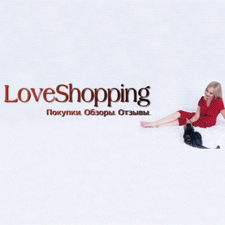 LoveShopping_YouTube