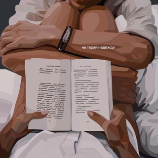 Book fox | Книжная Лисица 🦊