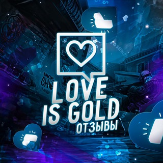 Love is Gold | Reviews