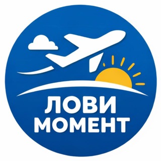 Лови момент