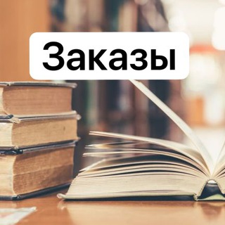 Loviknigu - Заказы 📚