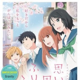 Любит не любит