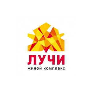 ЖК Лучи