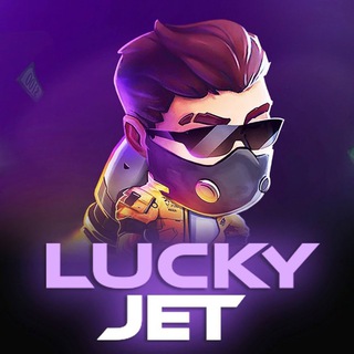 Lucky Jet Signals | Сигналы Lucky Jet