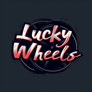 Lucky Wheels🔹Розыгрыши автомобилей🔹РФ