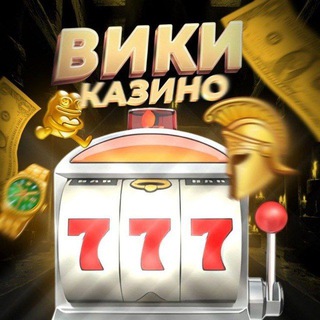 Казино Вики | NFT PRIZES