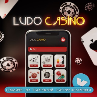 ⚄ LudoCasino | Переходник