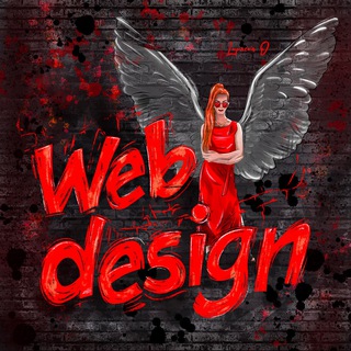 🎨Web дизайнер | @Lupeeva.O