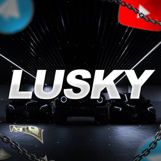 Lusky