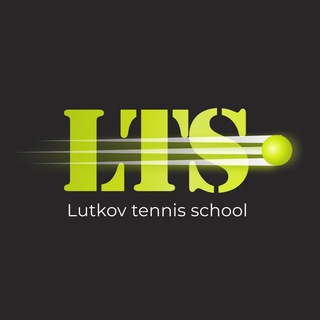 Школа тенниса Москва 🎾 Lutkov Tennis
