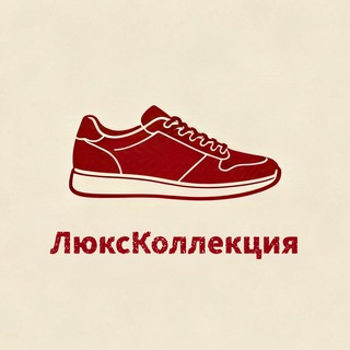 Обувь-ЛюксКоллекция