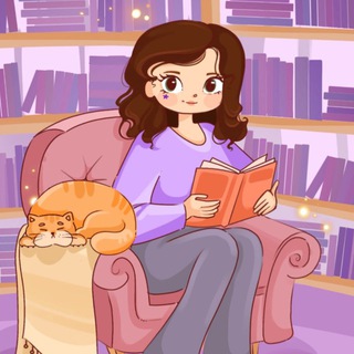 Вечное сияние книг