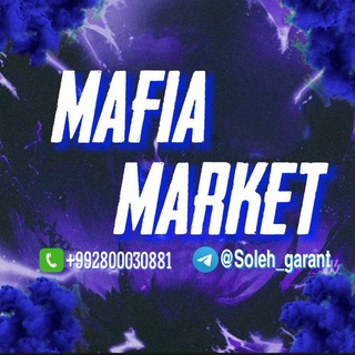 MAFIA.MARKET