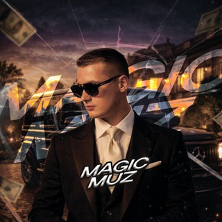 ᴍᴀɢɪᴄ | ᴍᴜz 🥥