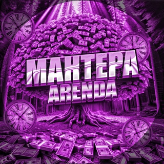МАНТЕРА ARENDA PUBG MOBILE МАНТЕРА АРЕНДА MANTERA ARENDA АРЕНДА ПАБГ МОБИЛЕ АРЕНДА ПУБГ МОБАЙЛ RENT PUBG MOBILE