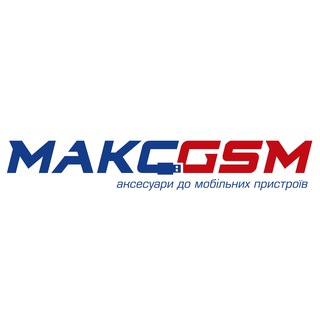 MAKC GSM