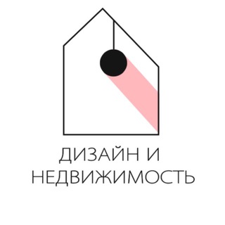 МАКИТОЗА | дизайн и недвижимость 🎨🏡