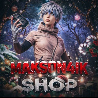 MAKSON4IK | UC SHOP