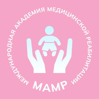 Детские реабилитологи России