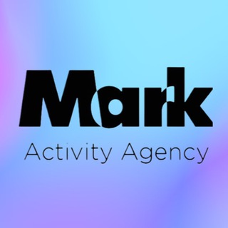 Подработка от MARK\Activity