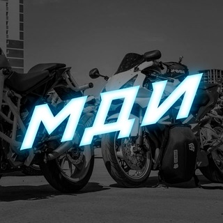 МотоДвижИжевск