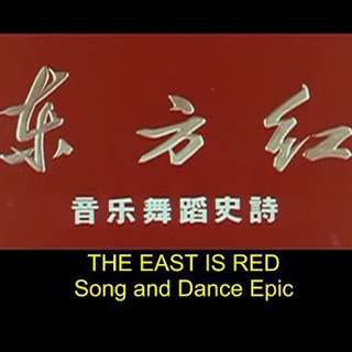 Алеет Восток