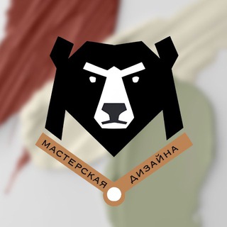 Мастерская дизайна Максима Медведева