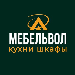 •МЕБЕЛЬВОЛ•дом и интерьер