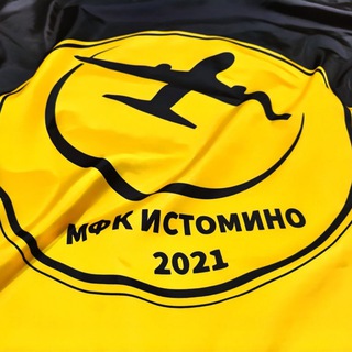 МФК ИСТОМИНО одобряет 💛🖤