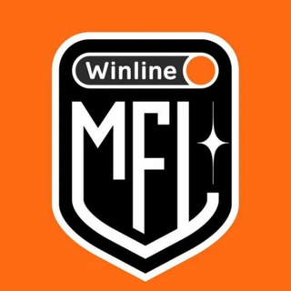 МФЛ новости только тут